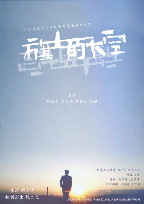 库内奥音乐学院 Diploma
